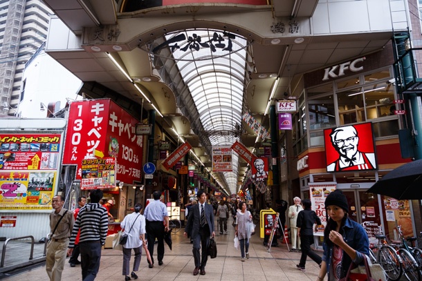 קניות באוסקה בלי בעיה