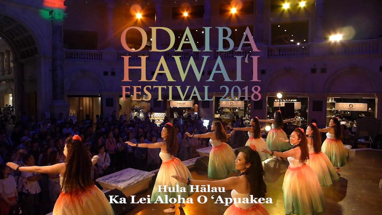 פסטיבל הוואי – 27 באפריל עד 6 למאי