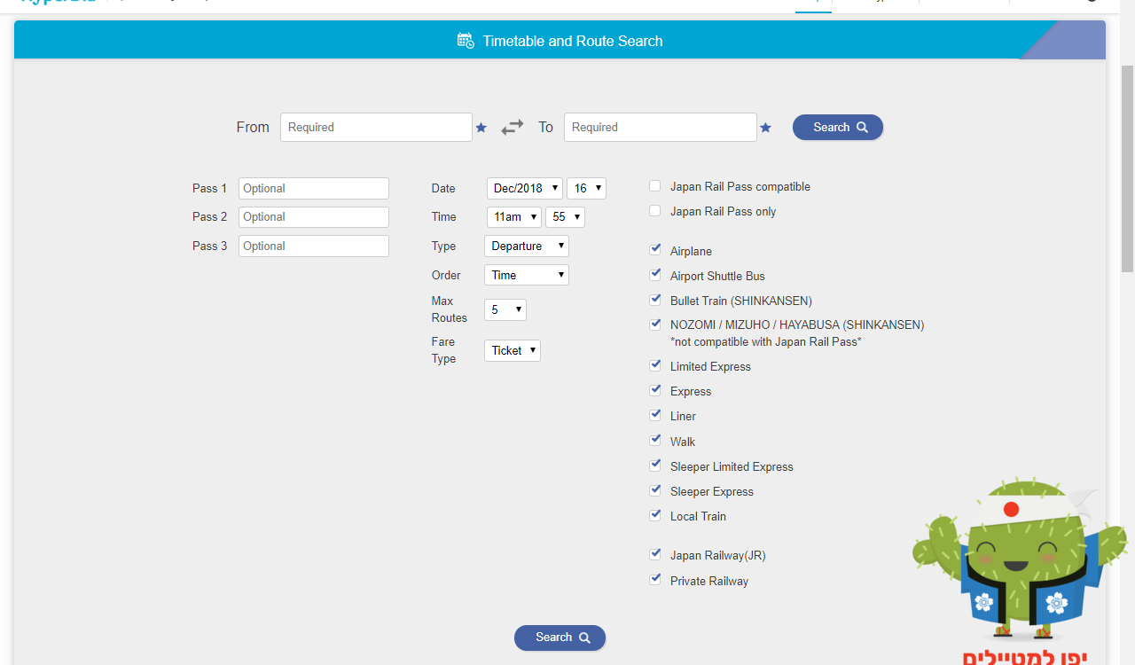 אתר היפרדיה Hyperdia בעיצוב מודרני ורספונסיבי ?