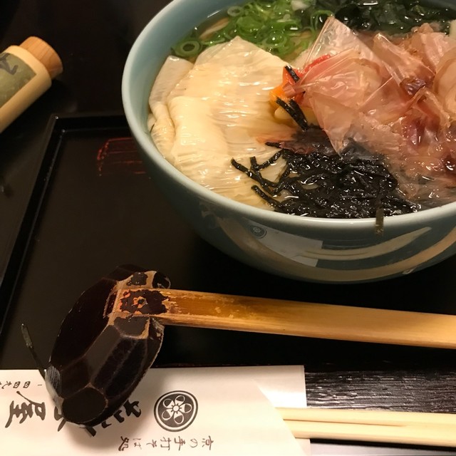 האנאמאקייה – צפון-מערב קיוטו – Hanamakiya