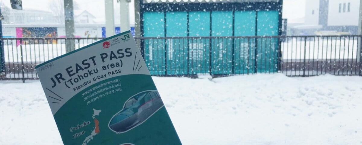 JR PASS המדריך המלא - תכנון מסלול רכבות ביפן (JR Pass)