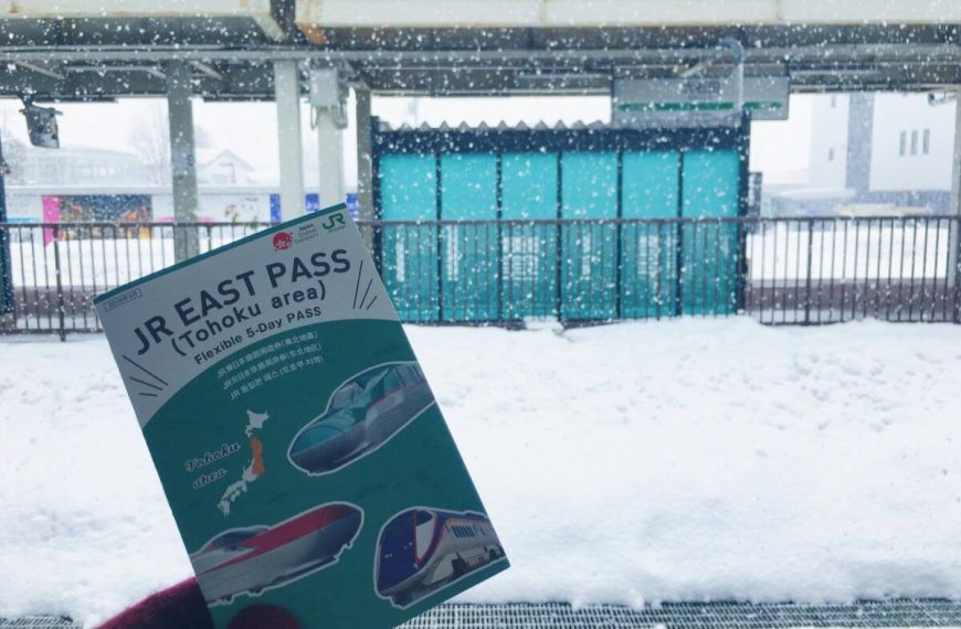 JR PASS המדריך המלא - תכנון מסלול רכבות ביפן (JR Pass)