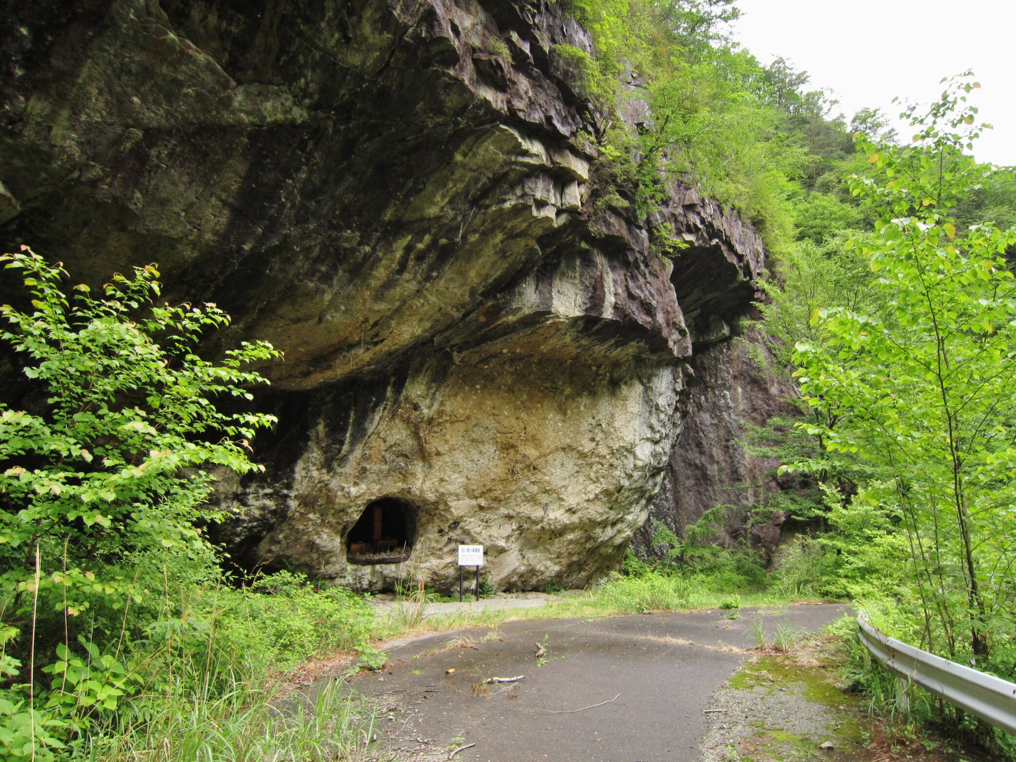 מכרה נחושת – אשיו – Ashio Copper Mine