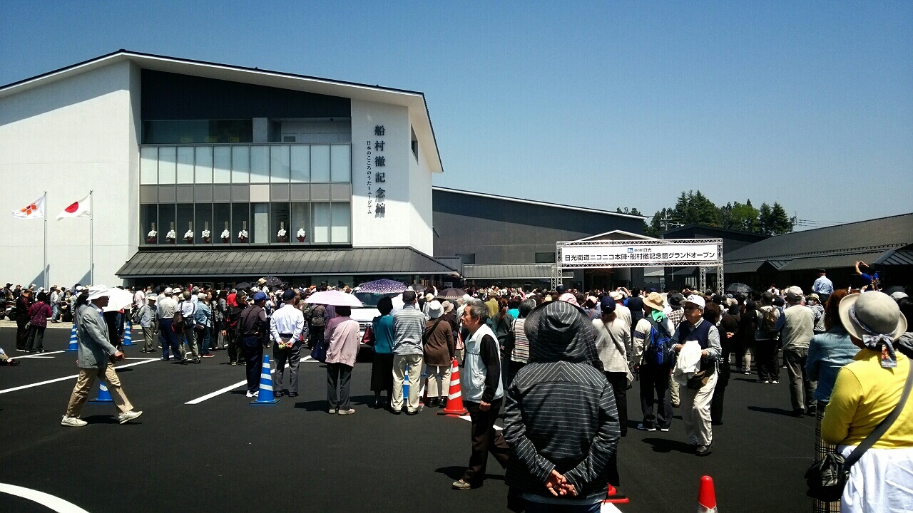 מיג'ינואקי קאידו – איימאג'י – Michi-no-eki Nikko Kaido