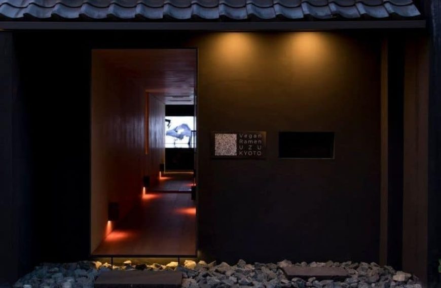 Vegan Ramen Uzu Kyoto מסעדה טבעונית בקיוטו בשיתוף עם teamLab